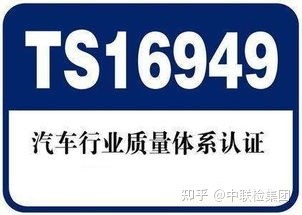 國(guó)際汽車(chē)工作組（IATF）正式發(fā)布新版IATF16949:2016質(zhì)量管理標(biāo)準(zhǔn)