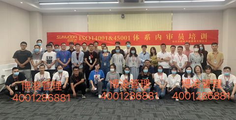完美收官--南京欣旺達(dá)ISO14001&ISO45001內(nèi)審員培訓(xùn)！