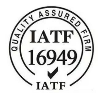 IATF 16949 體系推行步驟！
