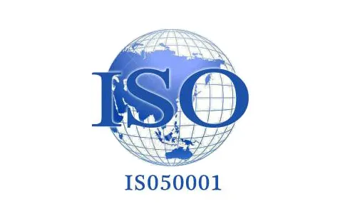 ISO50001認證有什么好處？申請能源管理體系認證條件及流程