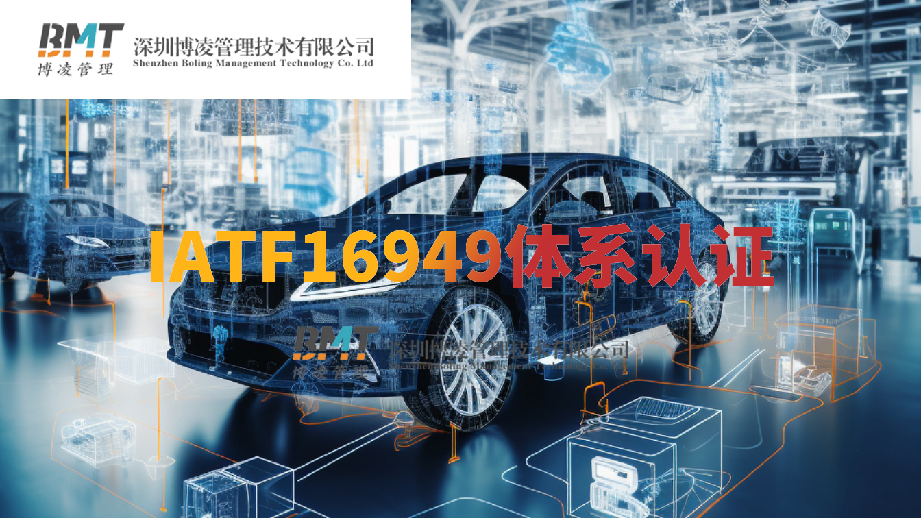 汽車(chē)企業(yè)必須通過(guò)IATF 16949認(rèn)證嗎？看完這些你就明白了