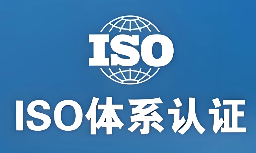 ISO21434是什么管理體系認(rèn)證？ISO21434適用于哪些企業(yè)?